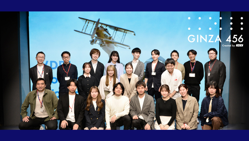 未来の授業をデザイン！GINZA 456で大学生とKDDIの共創ワークショップをレポート
