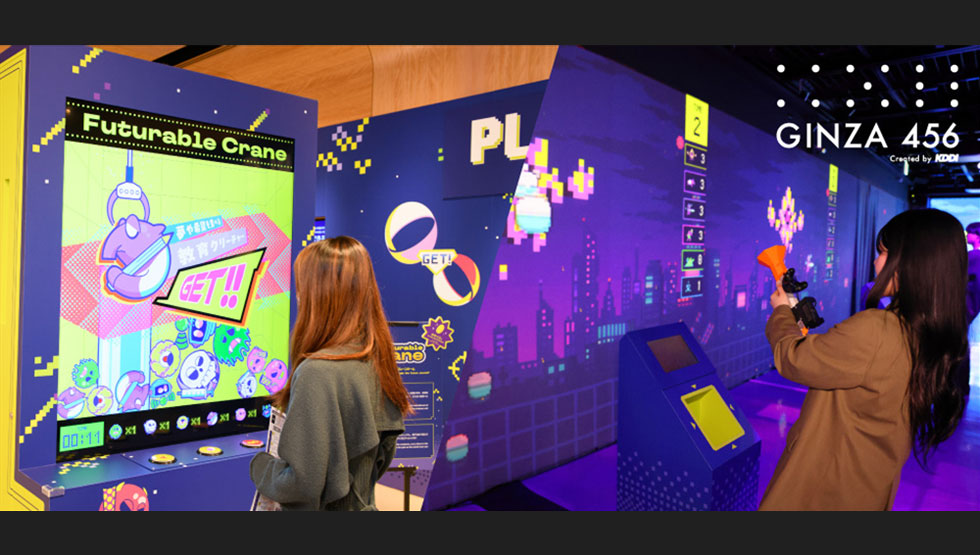 銀座にゲームセンター登場！？ジブンで未来を変える体験イベントとは