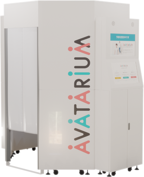 AVATARIUMスキャナー