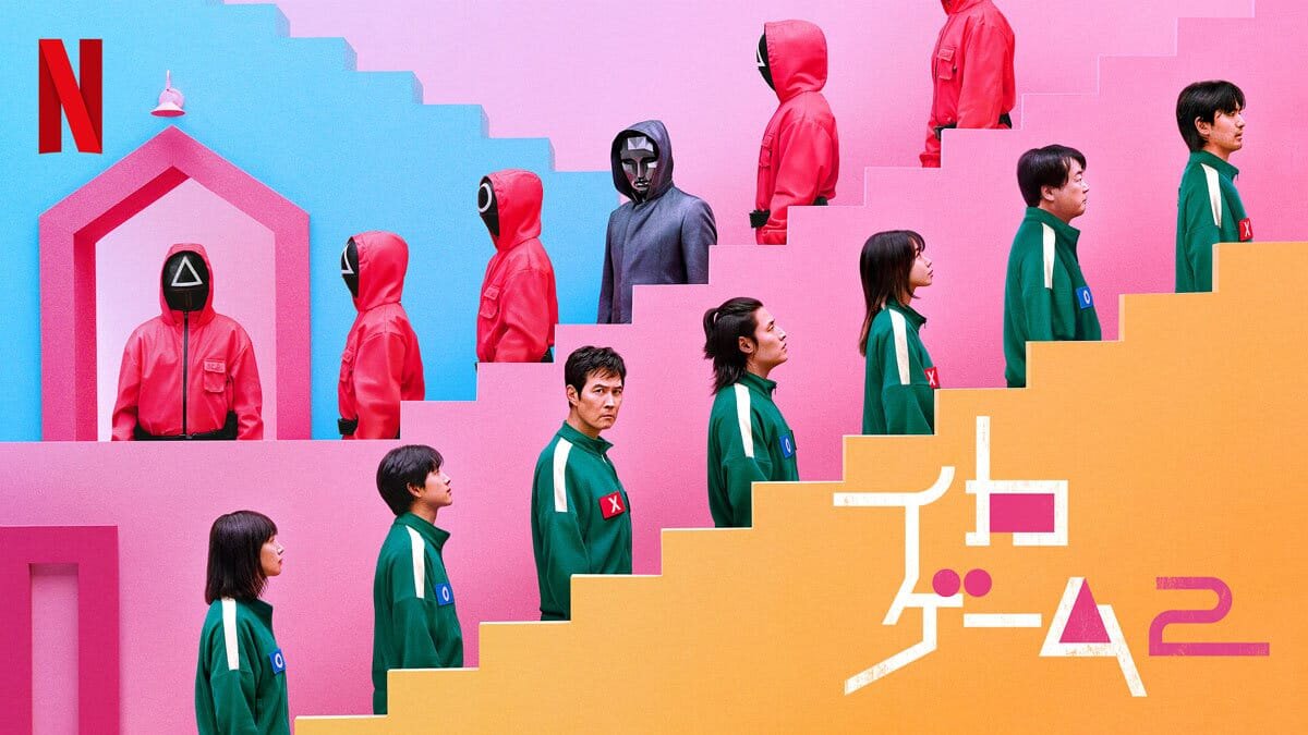 Netflixシリーズ「イカゲーム」の世界観をGINZA 456で体験！