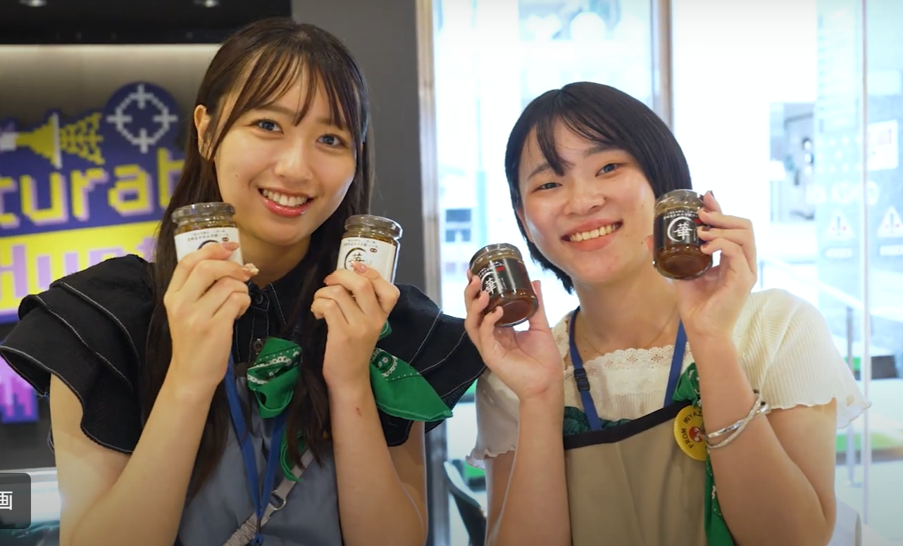 宮崎県産のたくあんで地域共創を。漬物の魅力をZ世代に広げる新商品を開発
